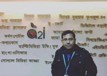 অসহায় মানুষকে আইন সম্পর্কে সচেতন এবং তাদের জন্য আইন অধিকার সমান করার প্রবল ইচ্ছা-মোঃ শাহাদাত হোসেন