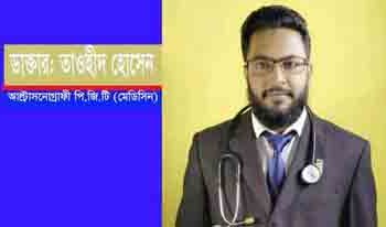 জেনে নিন ডায়াবেটিসের সমাধান