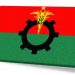 চার বছর পর বিএনপির আহ্বায়ক কমিটি