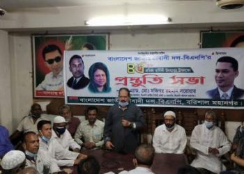 ক্ষমতাসীন দলের নেতা-আমলারা মুখোমুখি:সরোয়ার