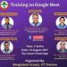 বাংলাদেশ স্কাউটসের প্রশিক্ষণ কোর্স অনুষ্ঠিত!
