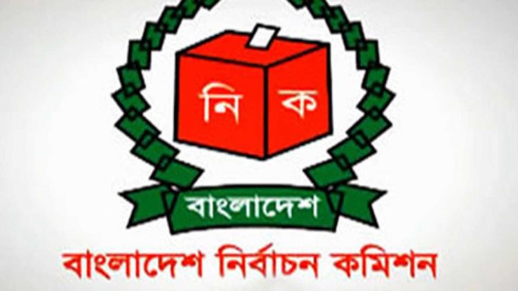 টার্গেট ৩৫শ নির্বাচন