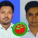 বরিশাল মহানগর এনডিবি‘র সভাপতি ফুয়াদ সম্পাদক ফয়সাল
