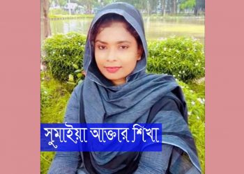 কবিতাঃআমারও নাকি ভক্ত আছে