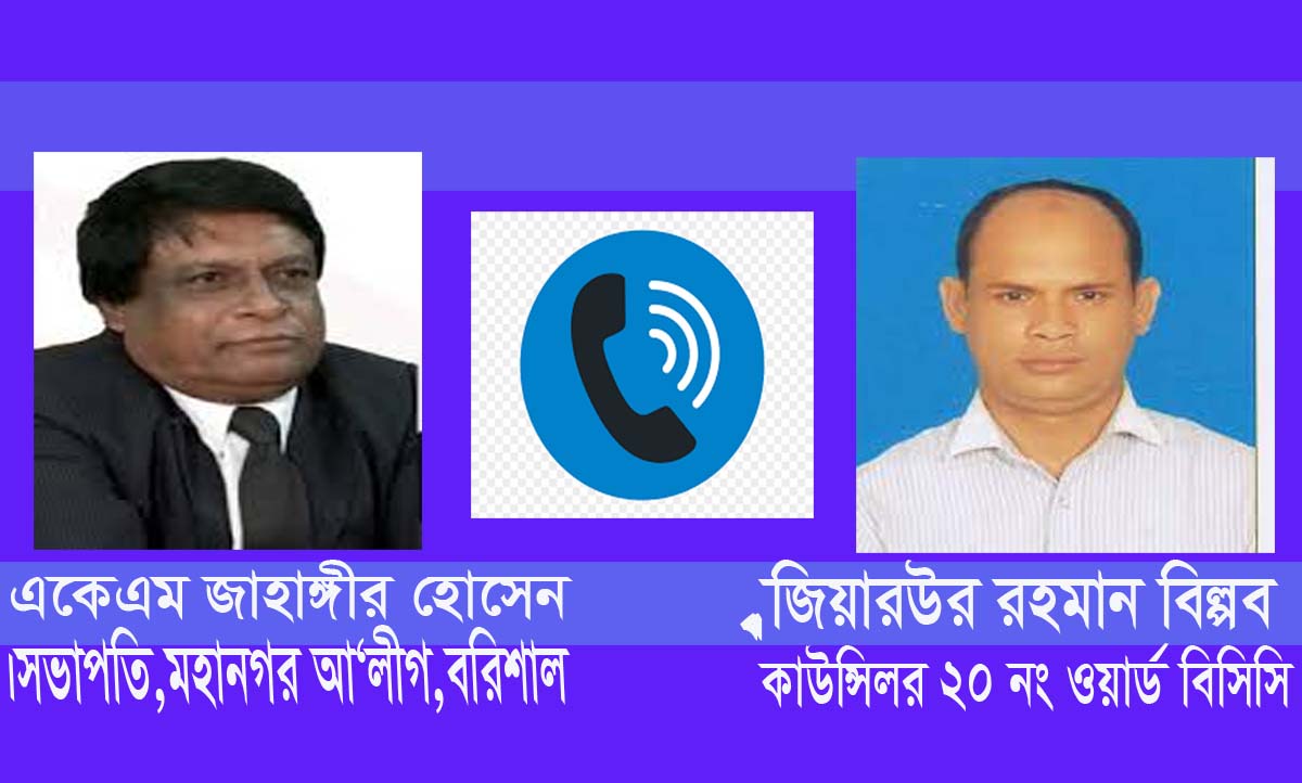 মেয়র সাদিকের বিরুদ্ধে যত ক্ষোভ!(কল রেকর্ডসহ)