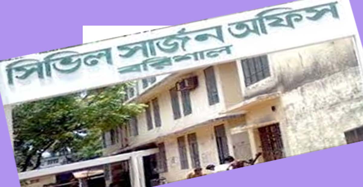 ফেসেঁ যাচ্ছে সিভিল সার্জন অফিসের সহকারী প্রধান সিরাজুল