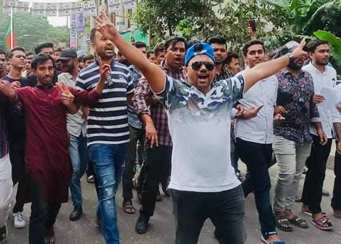 ছাত্রলীগের বিতর্কিত নেতা মুনীমের বিরুদ্ধে তদন্ত কমিটি