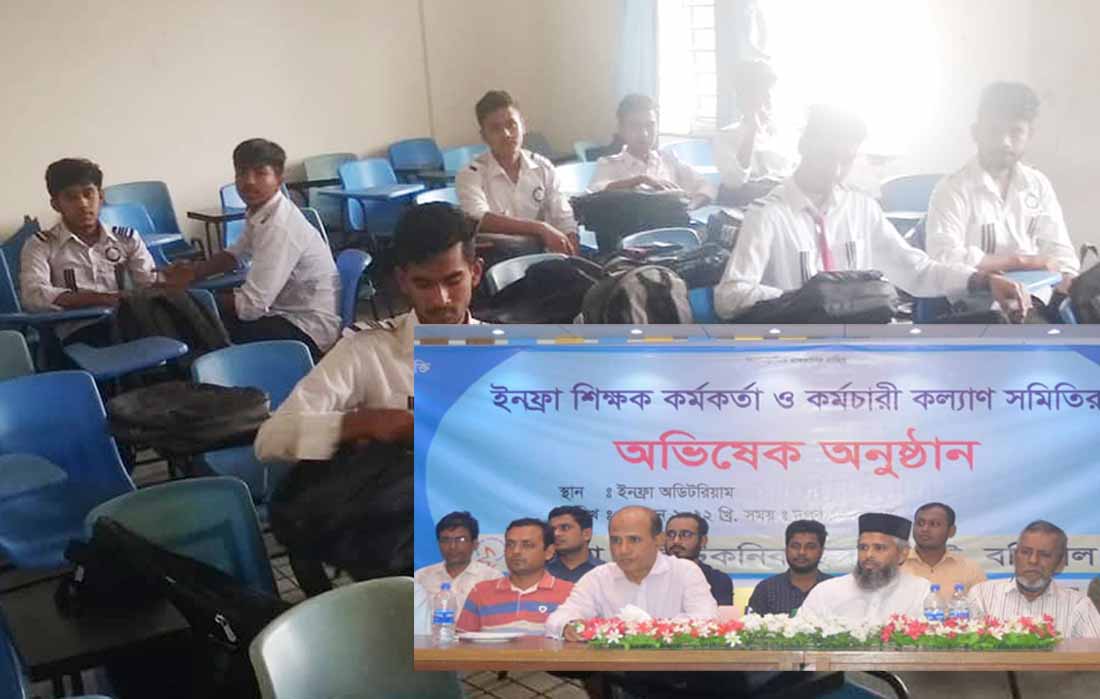 ইমরানের স্বেচ্ছাচারিতায় বন্ধ হওয়ার পথে ইনফ্রা পলিটেকনিক ইনস্টিটিউট