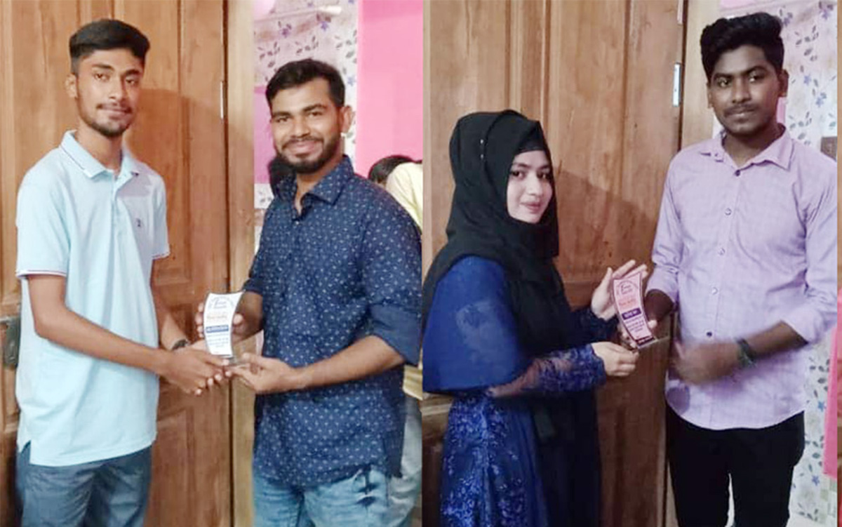 মাসুম একাডেমি