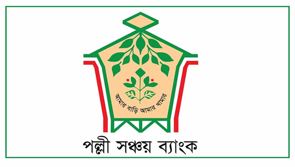 ভূয়া ঋণের অস্তিত্ব নেই বরিশাল সদর শাখায়-ব্রাঞ্চ ম্যানেজার হামিদা