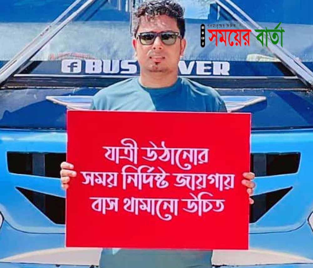 ইয়ামাহা রাইডার্স ক্লাব বরিশাল‘র সাথে বাস ড্রাইভারদের শুভেচ্ছা বিনিময়