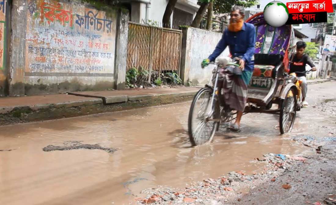 সিটি মেয়র কোন কাজ করেন নাই,২০নং ওয়ার্ড(ভিডিওসহ)