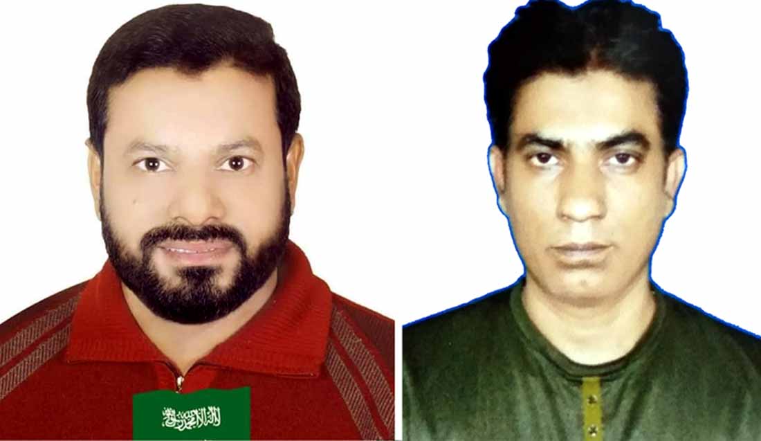 মহানগর ইলেকট্রিক ব্যবসায়ী মালিক সংগঠনে‘র কমিটি গঠন