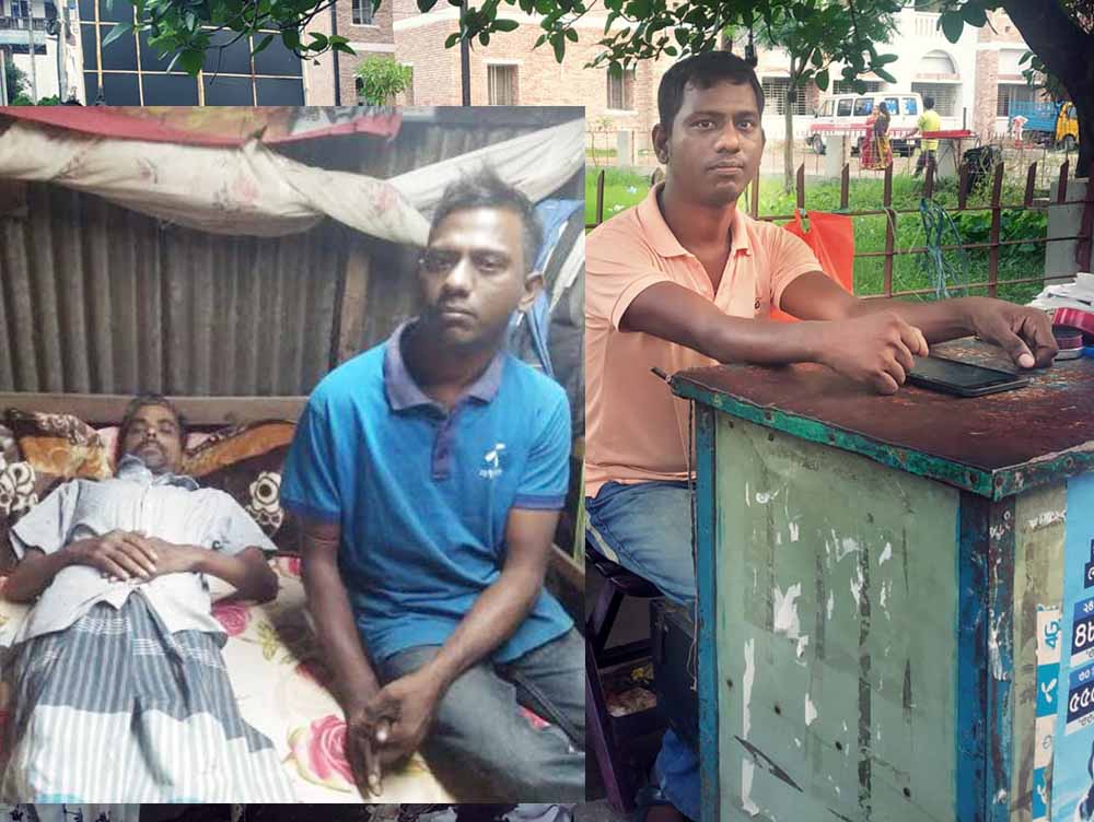প্রতিবন্ধী নয়ন অসুস্থ ভাইকে বাঁচাতে সকলের কাছে চেয়েছেন সহযোগিতা
