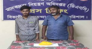 ইয়াবা সহ সেচ্ছসেবক দলের যুগ্ম আহবায়ক মিল্টন আটক