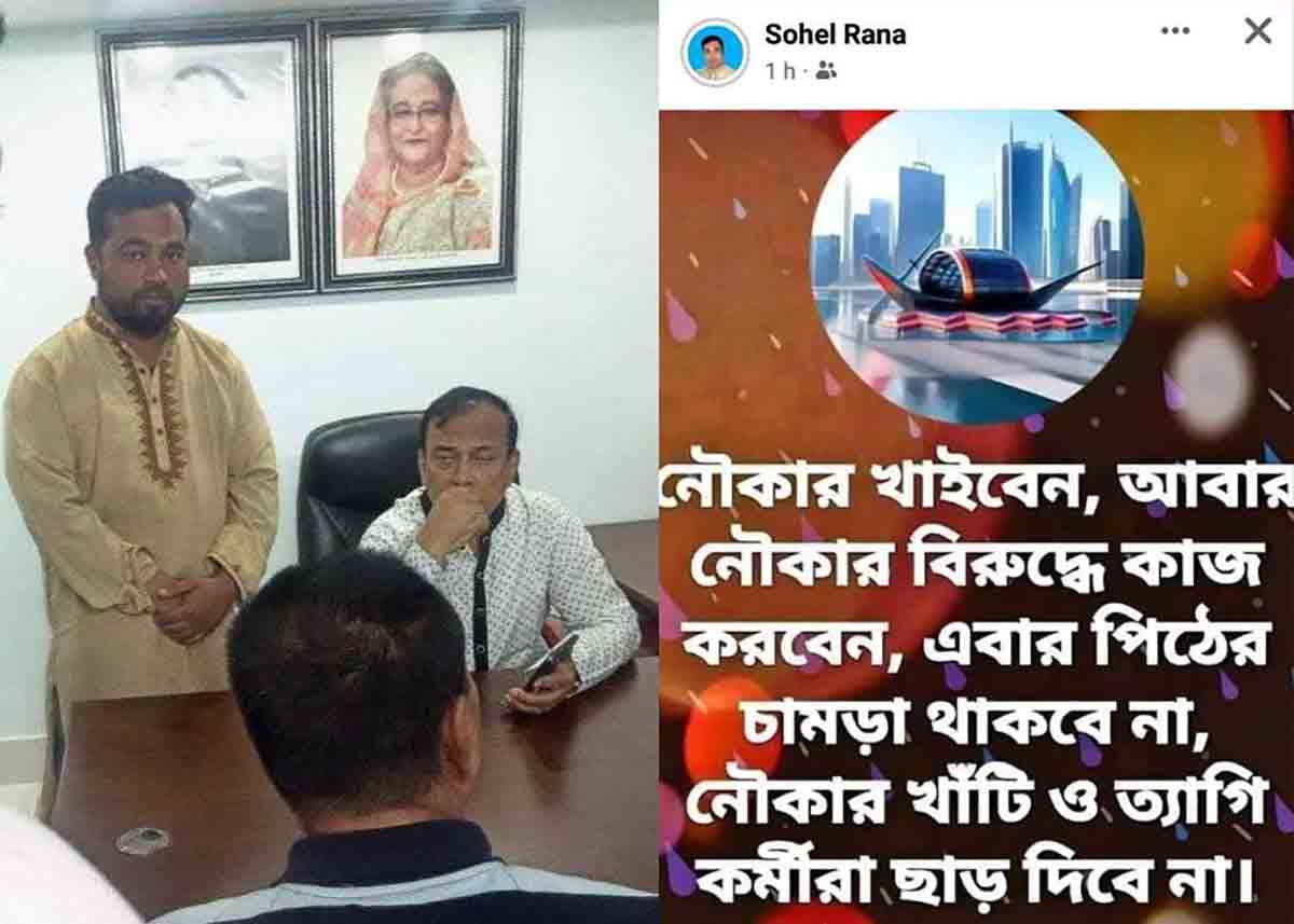 নৌকার বিরুদ্ধে কাজ করলে পিঠের চামড়া থাকবে না.মন্ত্রীর অনুসারীর
