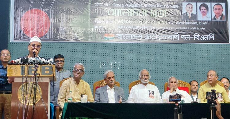 গণতন্ত্র-ভোটাধিকার ফিরিয়ে আনার আন্দোলন অব্যাহত থাকবে: বিএনপি