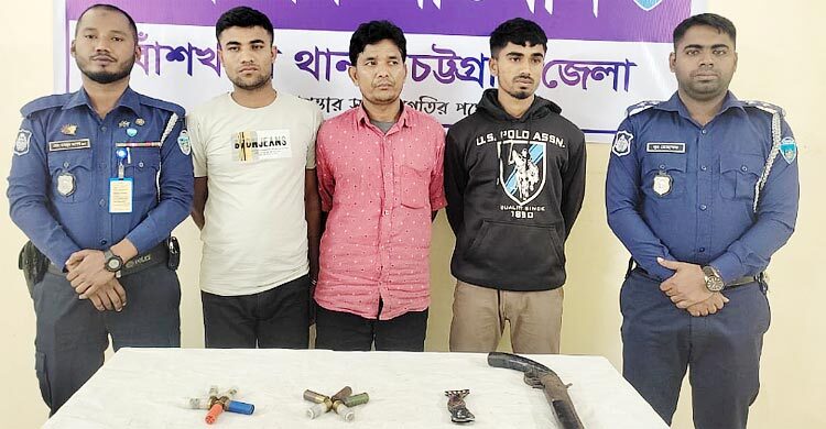 চট্টগ্রামে অস্ত্র-গুলিসহ আটক ৩