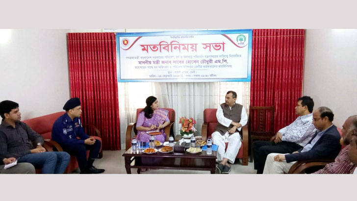 ব্লক ইট তৈরিতে উদ্যোক্তাদের প্রণোদনা প্যাকেজ ঘোষনা করবে সরকার: পরিবেশমন্ত্রী