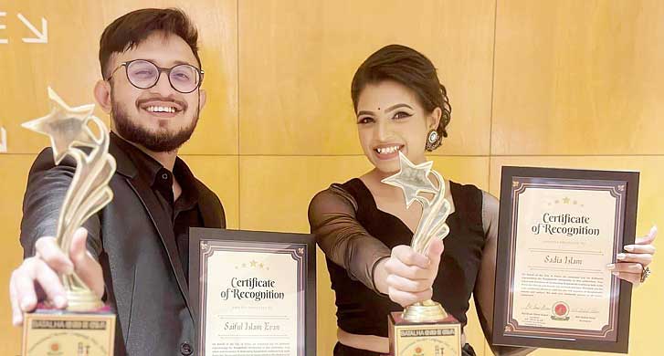 পর্তুগালে নৃত্যে পুরস্কার পেয়েছেন সাদিয়া