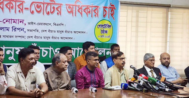 জনগণ ভোট বর্জন করেছে এখন কী করবে জনগণ বিএনপি বলে দিক: সুব্রত