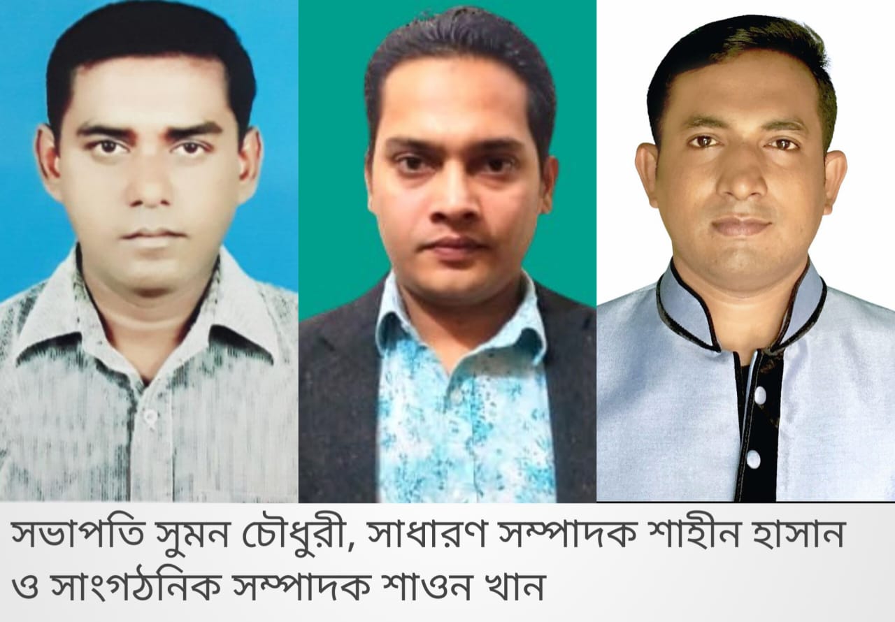 বরিশাল সাংবাদিক ফোরাম এর আত্মপ্রকাশ সভাপতি সুমন-সম্পাদক শাহীন