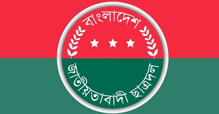 ইফতার মাহফিলে বাধা না দেওয়ার অনুরোধ ছাত্রদলের