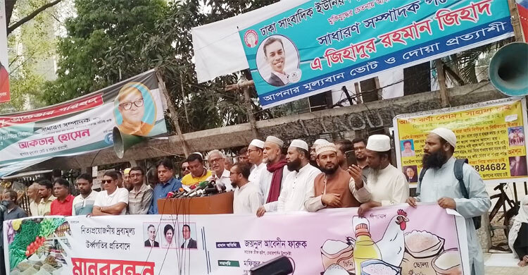কখনো কখনো পিছু হটতে হয়: ফারুক