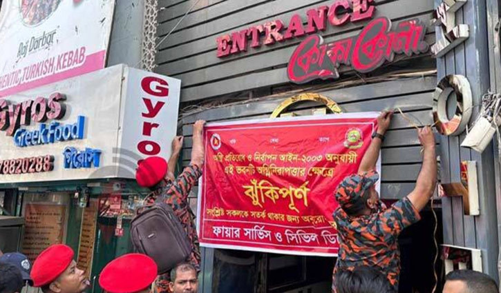 গুলশানে দুটি ভবনকে ঝুঁকিপূর্ণ ঘোষণা