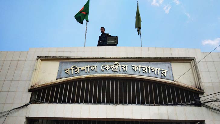বরিশাল কেন্দ্রিয় কারাগারে গেট থেকেই লেনদেন শুরু