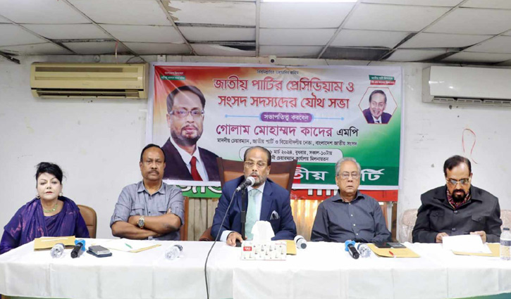 কোনো বিশেষ দলকে বাঁচাতে জাতীয় পার্টি রাজনীতি করবে না: কাদের