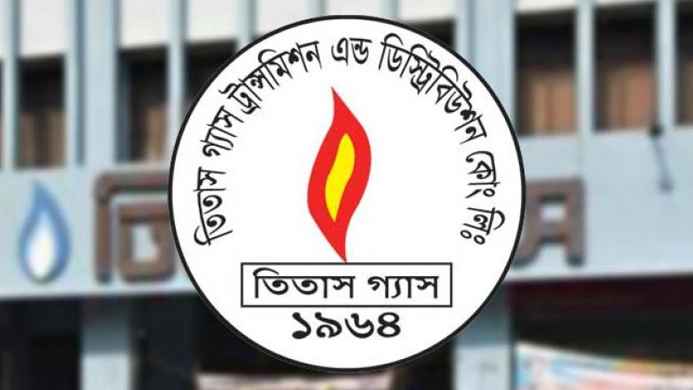 প্রতারক চক্রের বিষয়ে বার্তা দিলো তিতাস গ্যাস
