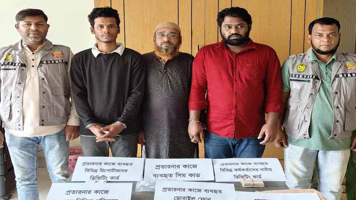 দুদক কর্মকর্তা সেজে শ্যালক-দুলাভাইয়ের প্রতারণা
