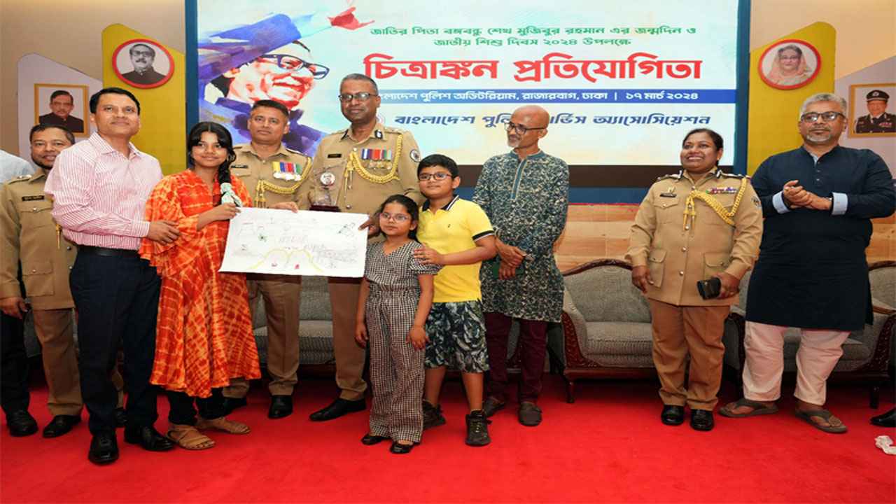 বঙ্গবন্ধুর জন্মদিন-শিশু ‍দিবস উপলক্ষে চিত্রাঙ্কন প্রতিযোগিতার আয়োজন