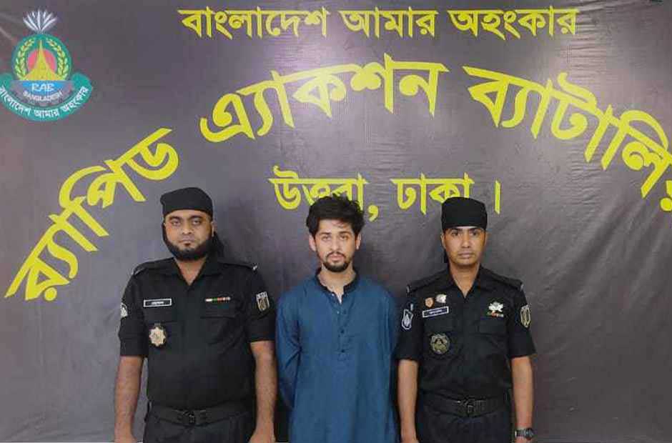 তরুণীকে গণধর্ষণের ঘটনায় পলাতক আসামি গ্রেফতার
