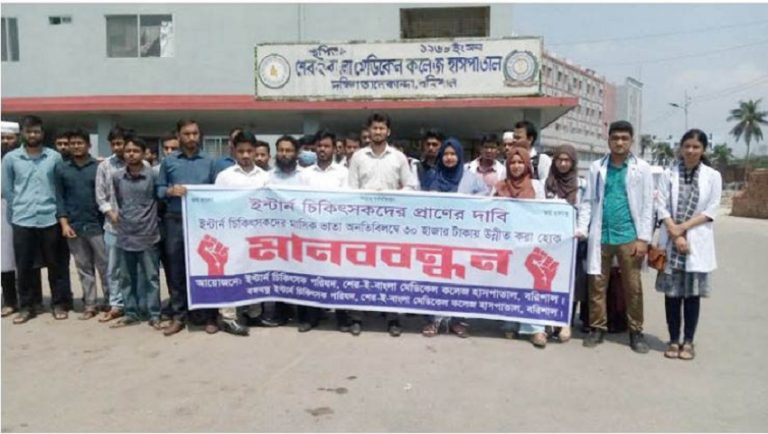 শেবাচিমে বেতন বাড়ানোর দাবিতে ইন্টার্ন চিকিৎসকদের কর্মবিরতি