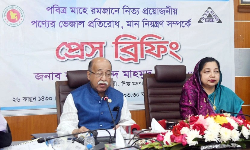 প্রতারণাকারীদেরকে ছাড় দেওয়া হবে না: শিল্পমন্ত্রী