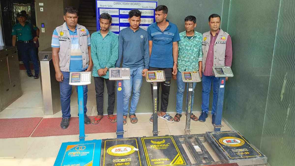রিমোট দিয়ে ওজন নিয়ন্ত্রন প্রতারণায় আটক ৪