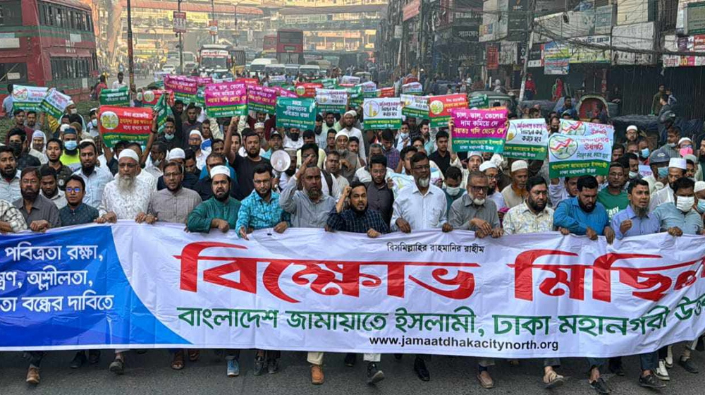 জনগণের সাথে তামাশা করছে সরকার: রেজাউল করিম