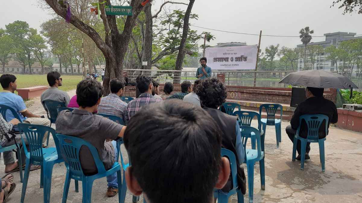 স্বাধীনতার ৫৪ বছরের প্রত্যাশা-প্রাপ্তি নিয়ে আলোচনা সভা