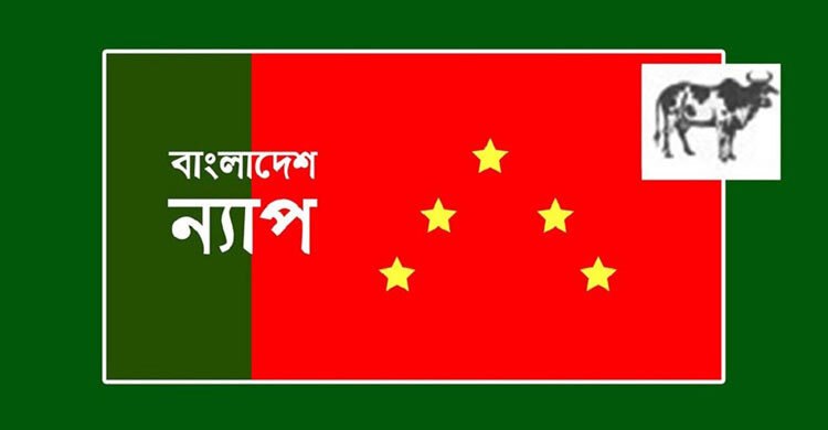 খেজুরের বদলে বরই দিয়ে ইফতার করার পরামর্শ দিলেন মন্ত্রী