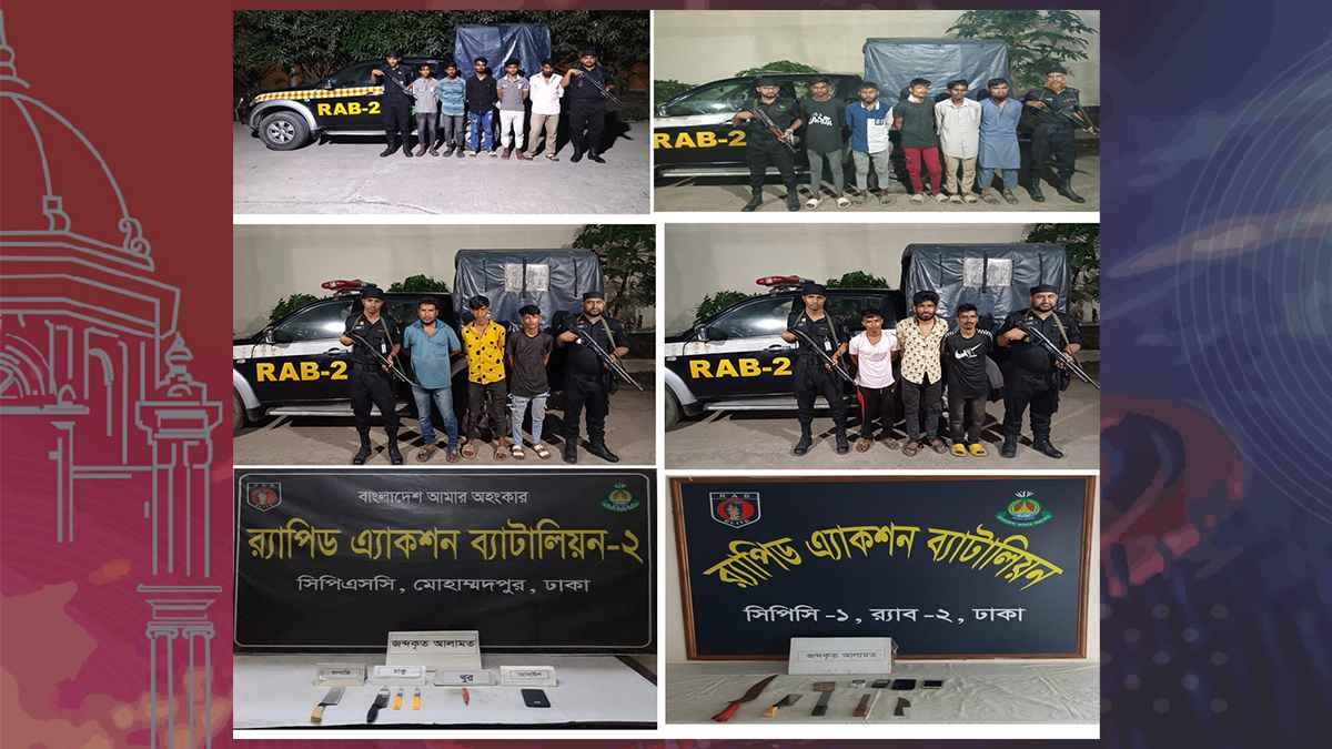 রাজধানীতে অভিযান চালিয়ে অস্ত্রসহ কিশোর গ্যাংয়ের ১৬ সদস্য আটক