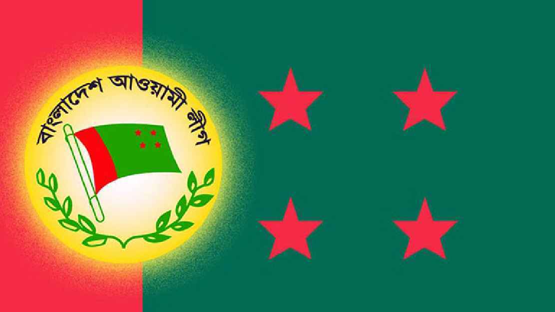 আজ আওয়ামী লীগের যৌথসভা