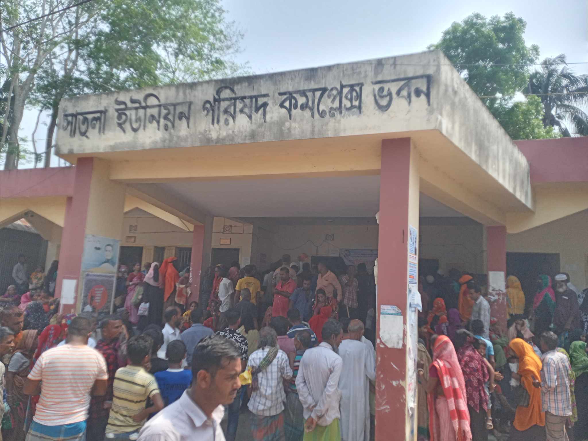 ঈদ উপলক্ষে উজিরপুরে চাল বিতরণে অনিয়মের অভিযোগ