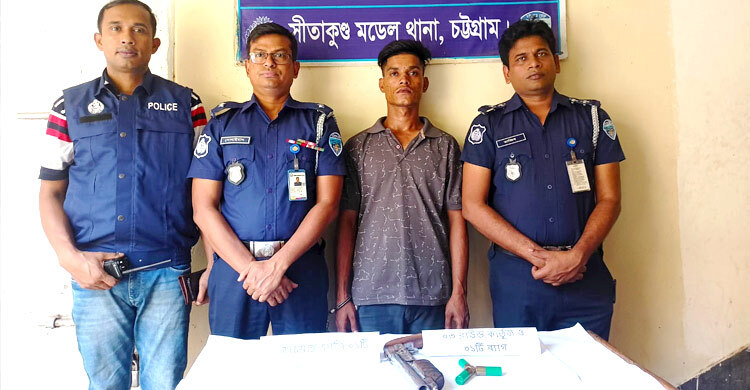 চট্টগ্রামে এলজি-তিন রাউন্ড কার্তুজসহ সন্ত্রসী আটক