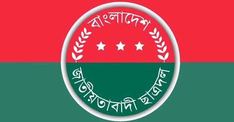 বর্ষায় দেশজুড়ে বৃক্ষরোপণ করবে ছাত্রদল