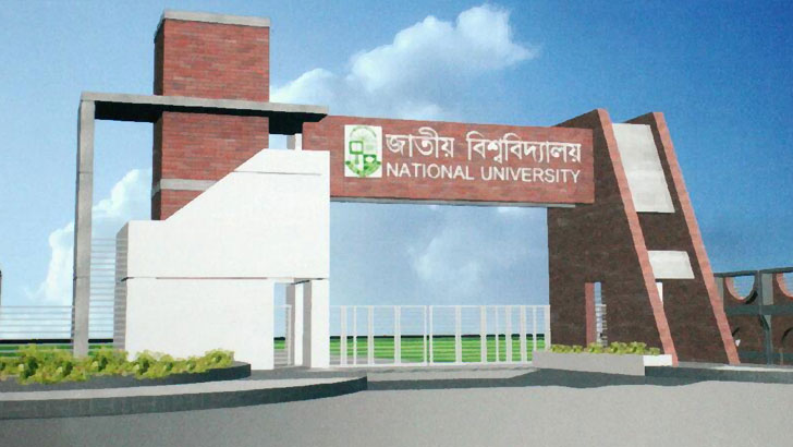 তীব্র গরমে জাতীয় বিশ্ববিদ্যালয়ে ক্লাস বন্ধের ঘোষাণা