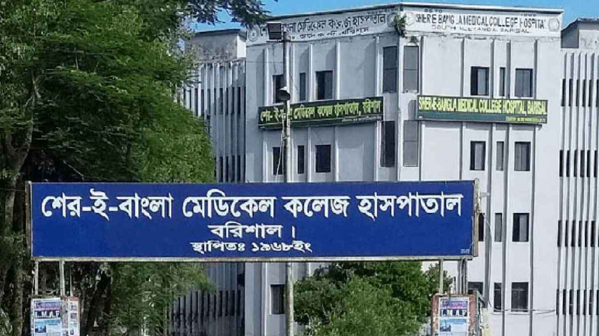 বরিশালে শেবাচিম হাসপাতালে প্রিজন সেলে আসামির হাতে আসামি খুন