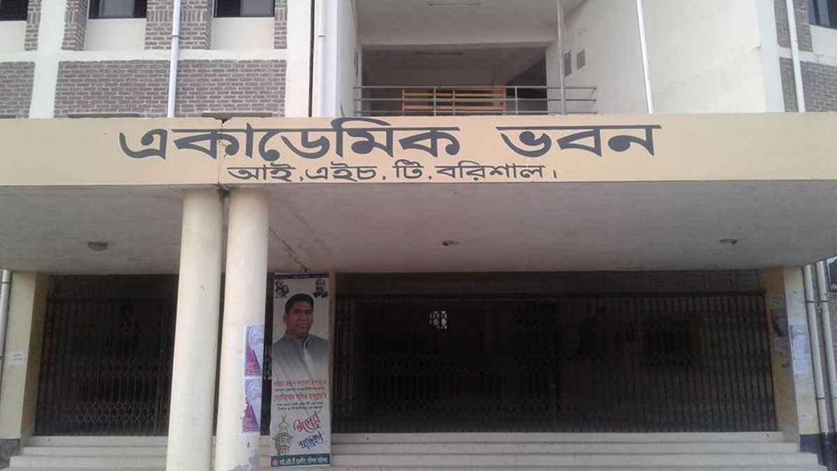 ছাত্রলীগের হামলায় আইএইচটি’র ২ শিক্ষার্থী আহত