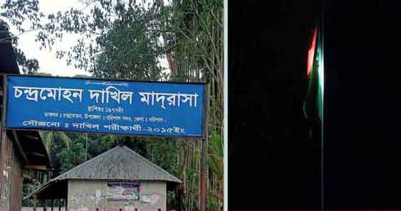 শিক্ষা প্রতিষ্ঠানে রাতেও উড়তে দেখা যাচ্ছে জাতীয় পতাকা!